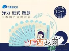 石泽研究所大米面膜怎么用?毛孔抚子大米面膜用法