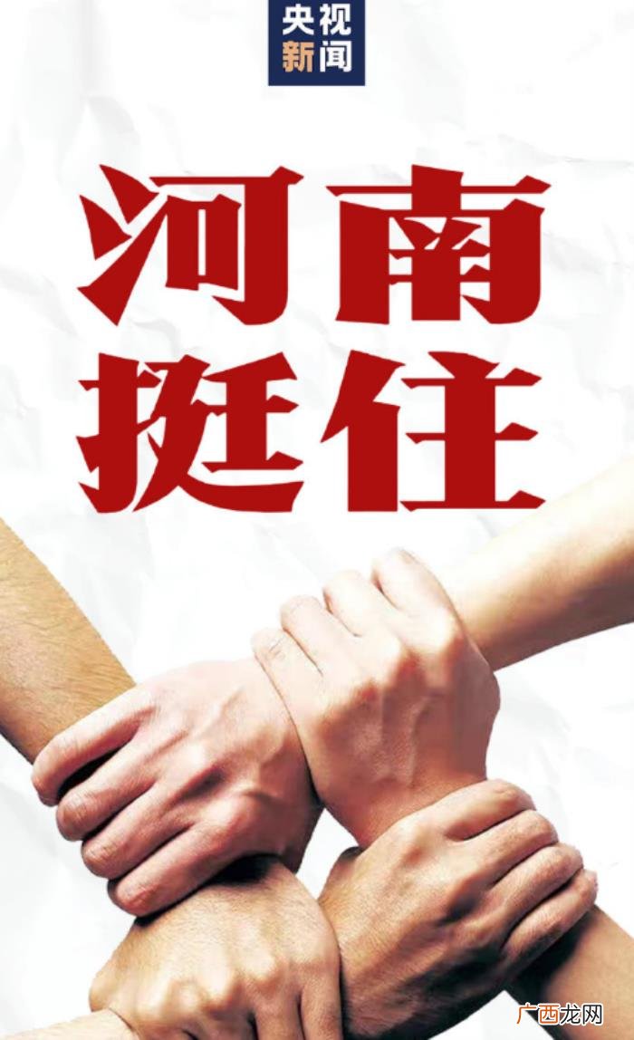 王一博捐款，王一博岳云鹏刘昊然等人呼吁互助捐款