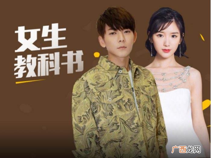 毛晓彤和谁，你觉得贾乃亮和毛晓彤谁处理的更好