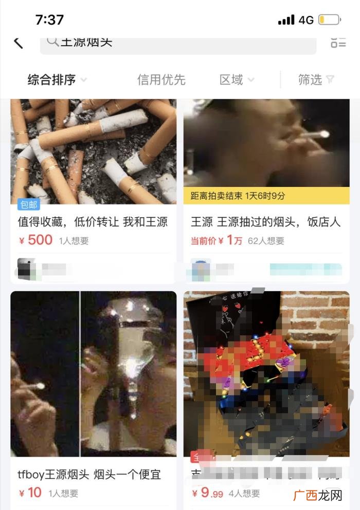 胡歌佘诗曼，超强美颜滤镜下的胡歌比佘诗曼还网红脸