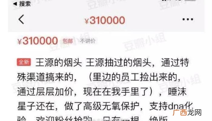 胡歌佘诗曼，超强美颜滤镜下的胡歌比佘诗曼还网红脸