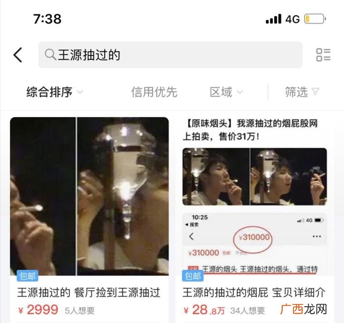 胡歌佘诗曼，超强美颜滤镜下的胡歌比佘诗曼还网红脸