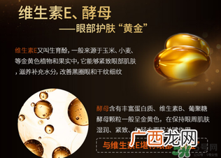 贵妇黄金眼膜多少钱？贵妇黄金眼膜价格