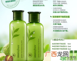 悦诗风吟水乳套装多少钱？悦诗风吟水乳套装价格
