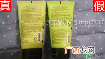 悦诗风吟绿茶洗面奶真假辨别 悦诗风吟绿茶洗面奶真假对比图