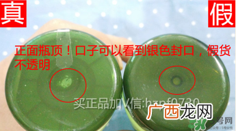 悦诗风吟绿茶洗面奶真假辨别 悦诗风吟绿茶洗面奶真假对比图