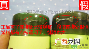 悦诗风吟绿茶洗面奶真假辨别 悦诗风吟绿茶洗面奶真假对比图