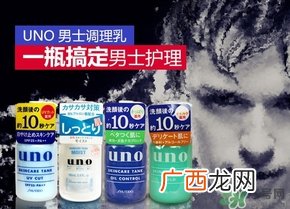 资生堂uno吾诺乳液哪款好？资生堂uno乳液不同颜色区别功效