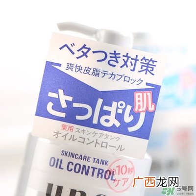 资生堂uno吾诺乳液新旧包装对比 资生堂uno吾诺乳液新旧包装区别