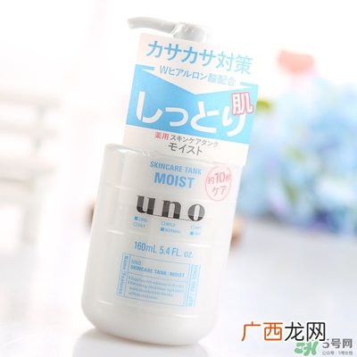 资生堂uno吾诺乳液新旧包装对比 资生堂uno吾诺乳液新旧包装区别