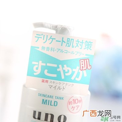 资生堂uno吾诺乳液新旧包装对比 资生堂uno吾诺乳液新旧包装区别