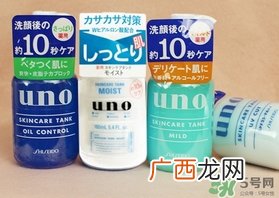 资生堂uno吾诺乳液新旧包装对比 资生堂uno吾诺乳液新旧包装区别