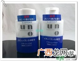 资生堂uno乳液真假 资生堂uno吾诺男士乳液真假鉴别