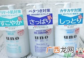 资生堂uno乳液真假 资生堂uno吾诺男士乳液真假鉴别