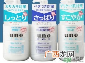 资生堂uno乳液真假 资生堂uno吾诺男士乳液真假鉴别