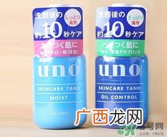 资生堂uno乳液真假 资生堂uno吾诺男士乳液真假鉴别