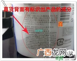 资生堂uno乳液真假 资生堂uno吾诺男士乳液真假鉴别