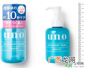 资生堂uno乳液真假 资生堂uno吾诺男士乳液真假鉴别