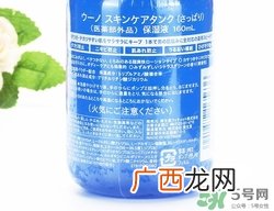 资生堂uno乳液真假 资生堂uno吾诺男士乳液真假鉴别