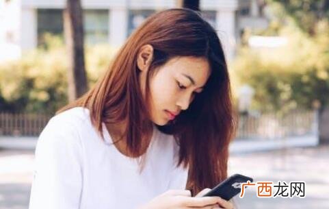给女生要微信被拒绝了怎么办？还有机会吗