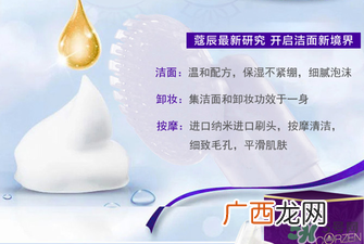 寇辰洗面奶多少钱？寇辰洗面奶价格