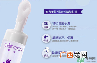 寇辰洗面奶多少钱？寇辰洗面奶价格