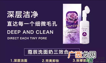 蔻辰洗面奶怎么查防伪？蔻辰洗面奶真假对比