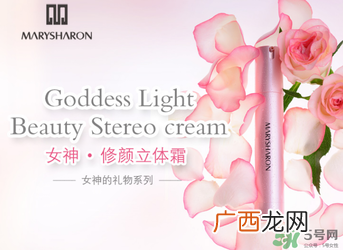 美丽誓言3d霜好用吗？美丽誓言3d霜怎么用？