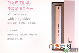 美丽誓言3d霜好用吗？美丽誓言3d霜怎么用？