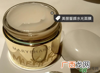 美丽誓颜水光面膜怎么样？美丽誓颜水光面膜功效
