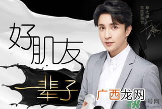 膜法世家黑面膜多少钱？膜法世家黑面膜价格