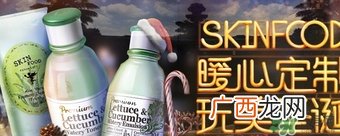 思亲肤生菜黄瓜乳液真假 思亲肤莴苣黄瓜乳液真假鉴别