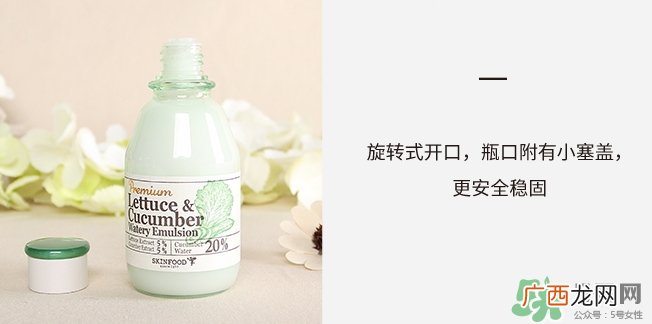 思亲肤生菜黄瓜乳液真假 思亲肤莴苣黄瓜乳液真假鉴别