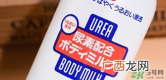 资生堂尿素身体乳怎么样？资生堂尿素身体乳怎么用？