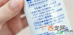 资生堂尿素身体乳真假 资生堂尿素身体乳真假鉴别