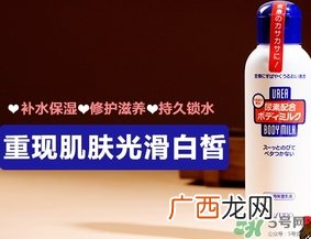 资生堂尿素身体乳真假 资生堂尿素身体乳真假鉴别