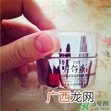 片仔癀眼霜好用吗?片仔癀眼霜怎么样?
