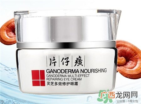 片仔癀眼霜好用吗?片仔癀眼霜怎么样?