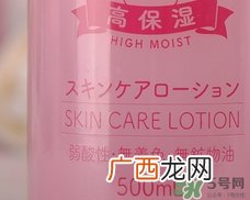 菊正宗化妆水真假 菊正宗清酒化妆水真假鉴别