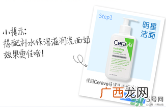 cerave乳液怎么样？cerave乳液pm好用吗