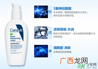 cerave乳液怎么样？cerave乳液pm好用吗