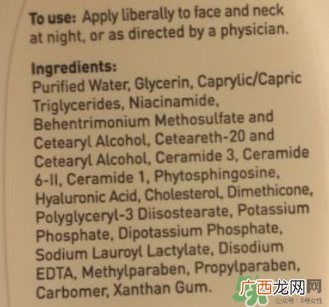 cerave乳液怎么样？cerave乳液pm好用吗
