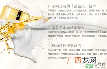 美丽誓言水光面膜多少钱？美丽誓言水光面膜价格