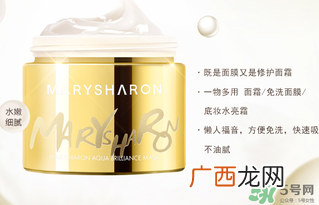 美丽誓言水光面膜多少钱？美丽誓言水光面膜价格