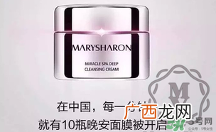 美丽誓言水光面膜和晚安面膜哪个好？