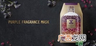 jayjun紫色香薰面膜怎么样？jayjun紫色香薰面膜怎么用？