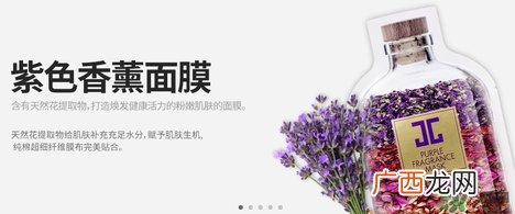 jayjun紫色香薰面膜怎么样？jayjun紫色香薰面膜怎么用？