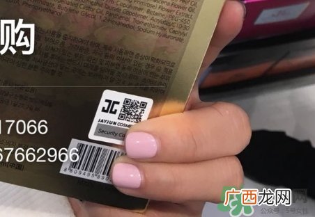 jayjun紫色香薰面膜多少钱？jayjun紫色香薰面膜真假辨别