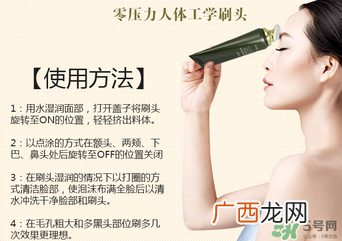 姬存希洗面奶怎么用？姬存希洗面奶使用方法