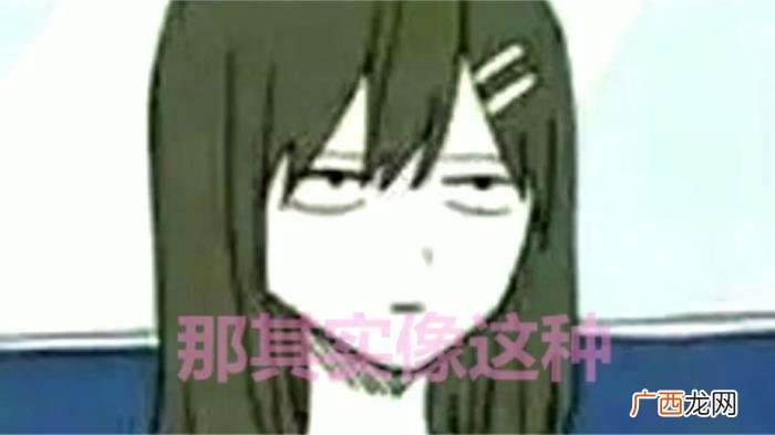 如何攻略木讷的男生 木讷的人怎样改变